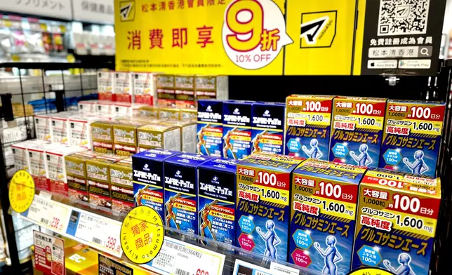 松本清店內貨架陳列多款精選健康保健產品及會員9折優惠告示