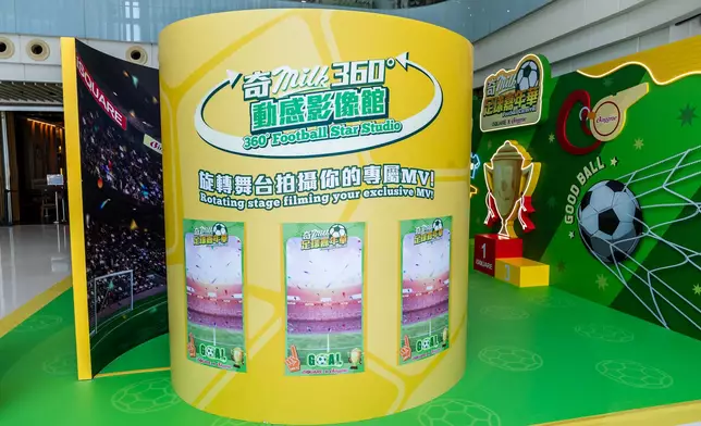 足球嘉年華場內裝飾充滿運動活力
