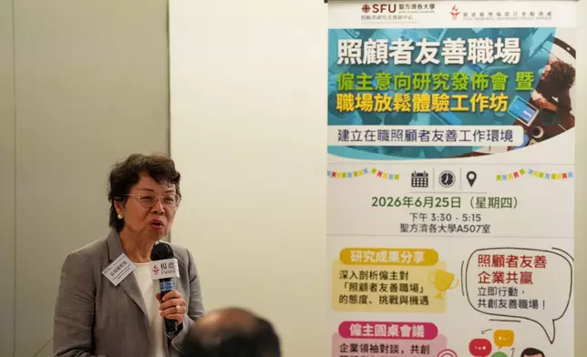 聖方濟各大學莊明蓮教授簡介「照顧者友善職場」僱主意向研究的主要發現