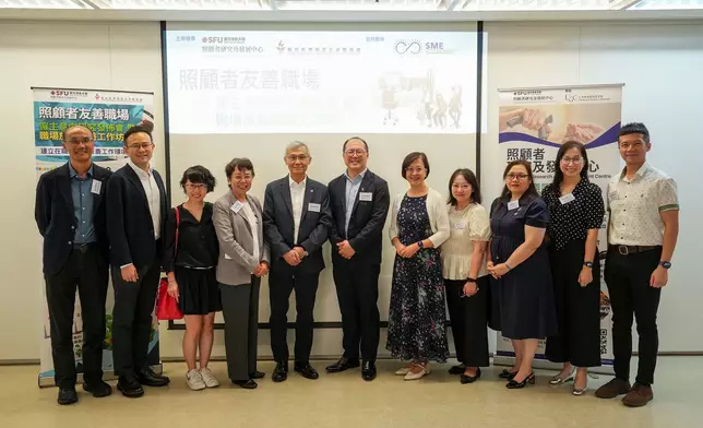 主辦單位代表與嘉賓合照，共同推動照顧者友善職場文化