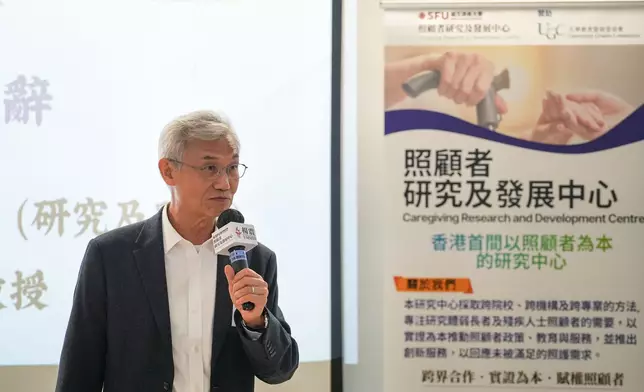 聖方濟各大學副校長（研究及發展）盧鐵榮教授於發佈會上致辭
