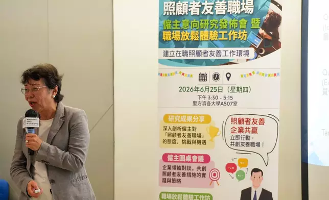 莊明蓮教授分析研究數據，展示僱主對照顧者友善措施的正面評價