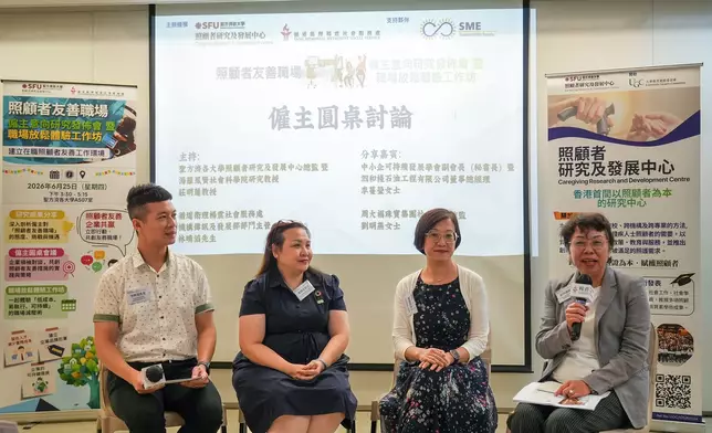 圓桌討論環節：嘉賓李蔓瑩女士及劉明燕女士與莊明蓮教授、林晴滔先生交流職場實務經驗