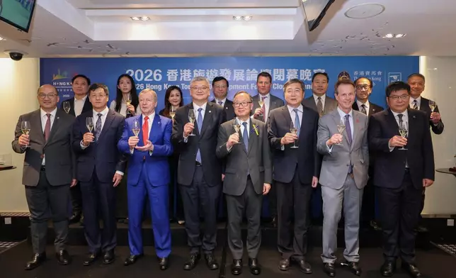 多位嘉賓代表出席「2026香港旅遊發展論壇」晚宴，共同祝賀論壇圓滿舉行