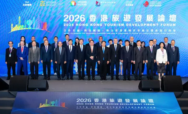 「2026香港旅遊發展論壇」主辦單位與支持機構代表合照