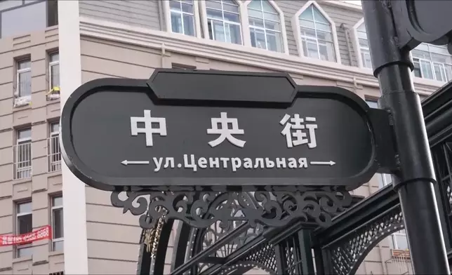 影片截圖 CGTN圖片