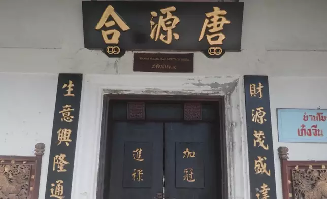 影片截圖 CGTN圖片