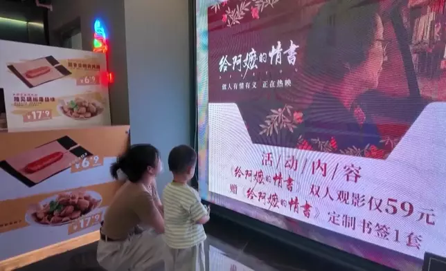 影片截圖 CGTN圖片