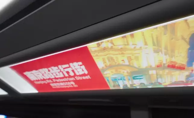 影片截圖 CGTN圖片