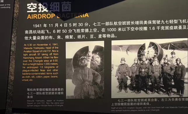 影片截圖 CGTN圖片