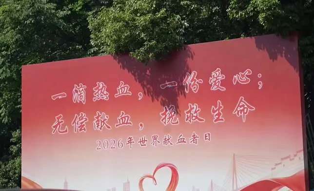 影片截圖 CGTN圖片