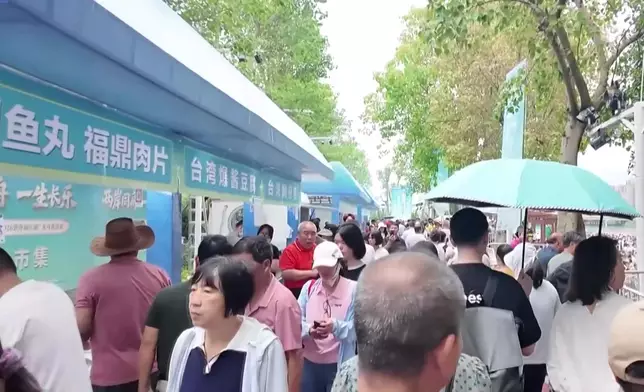 影片截圖 CGTN圖片