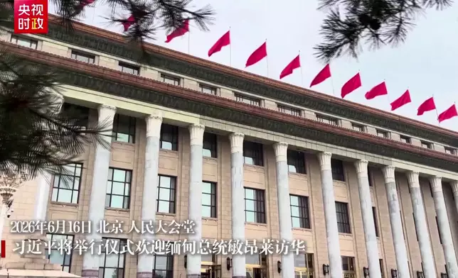 影片截圖 CGTN圖片
