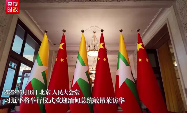 影片截圖 CGTN圖片