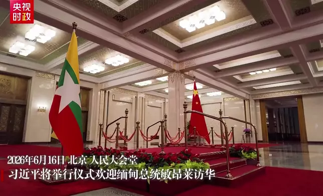 影片截圖 CGTN圖片