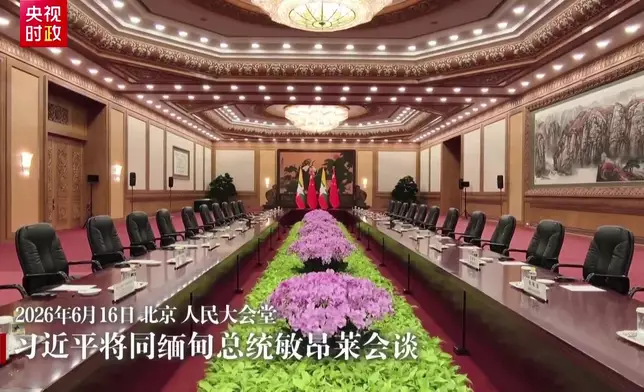 影片截圖 CGTN圖片