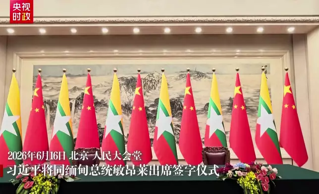 影片截圖 CGTN圖片