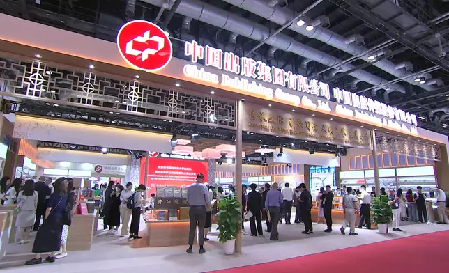 影片截圖 CGTN圖片