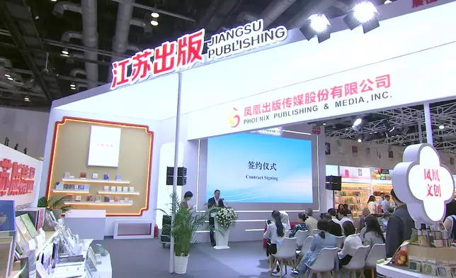 影片截圖 CGTN圖片