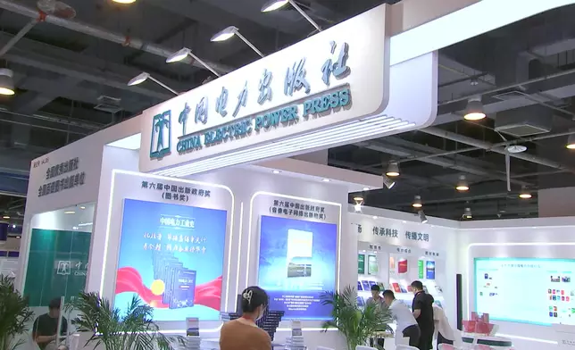 影片截圖 CGTN圖片