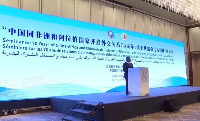 影片截圖 CGTN圖片