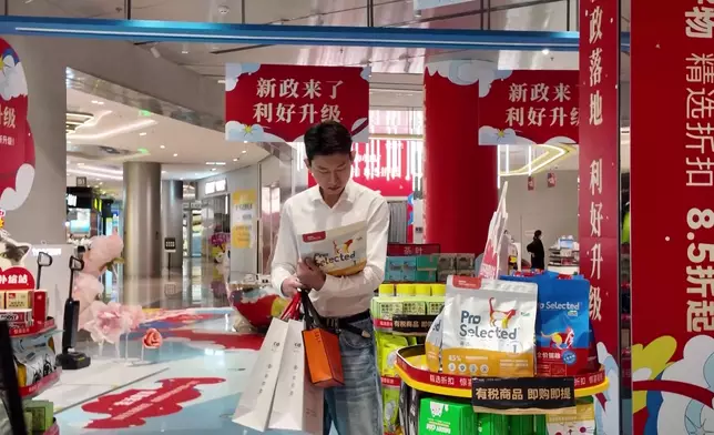 影片截圖 CGTN圖片
