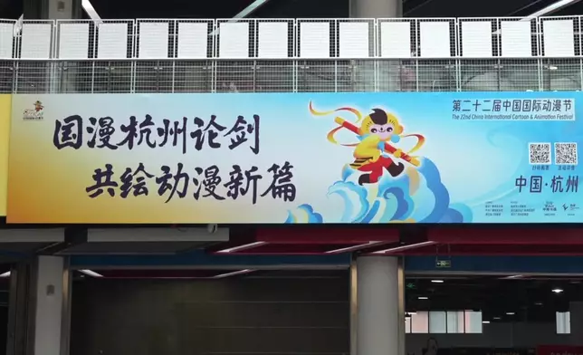 影片截圖 CGTN圖片
