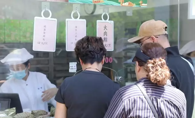 影片截圖 CGTN圖片