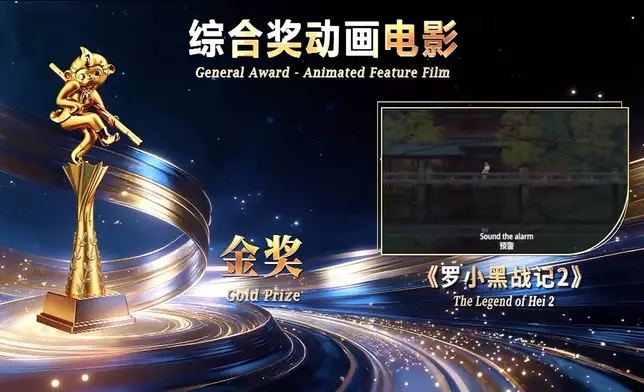 影片截圖 CGTN圖片