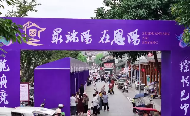 影片截圖 CGTN圖片