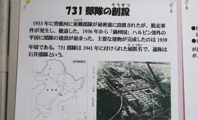 影片截圖 CGTN圖片