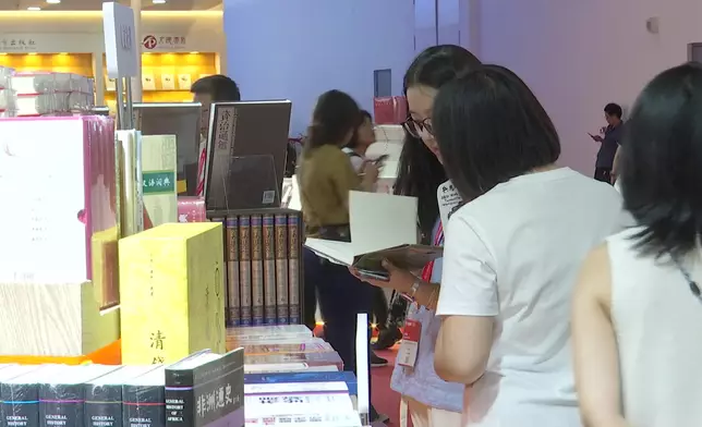 影片截圖 CGTN圖片