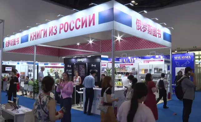 影片截圖 CGTN圖片