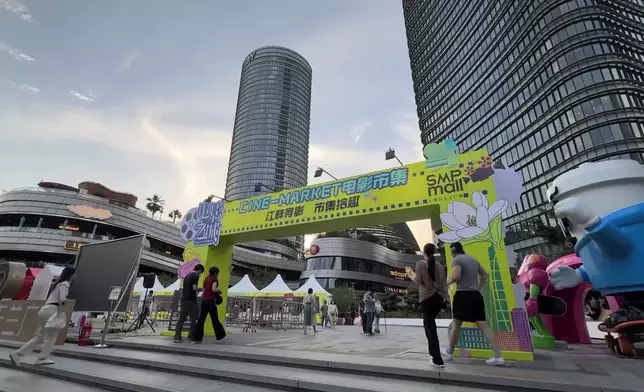 影片截圖 CGTN圖片