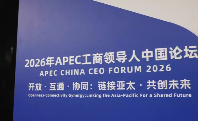 影片截圖 CGTN圖片