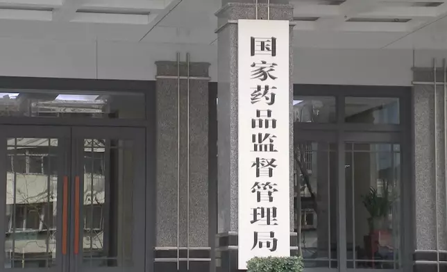 影片截圖 CGTN圖片