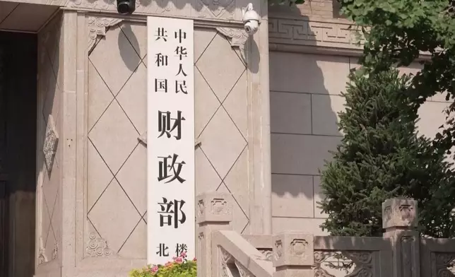 影片截圖 CGTN圖片