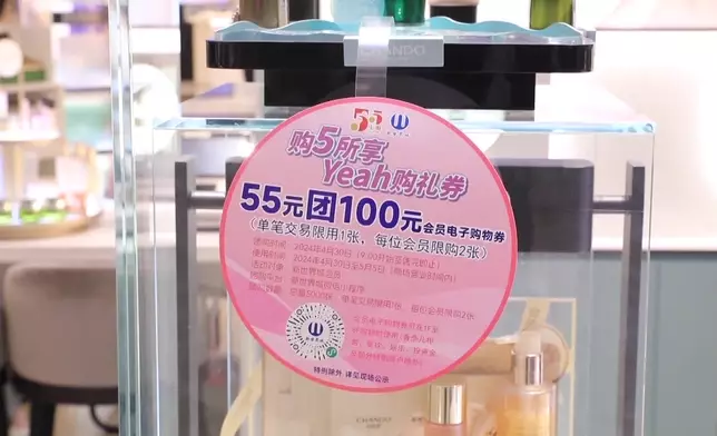 影片截圖 CGTN圖片