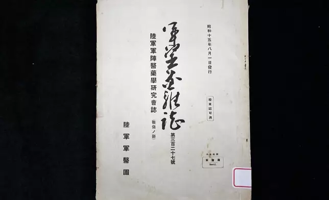 影片截圖 CGTN圖片