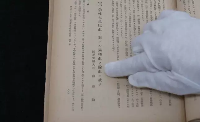 影片截圖 CGTN圖片