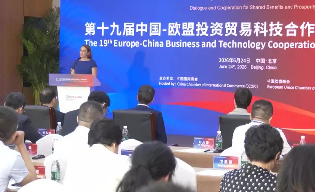 影片截圖 CGTN圖片