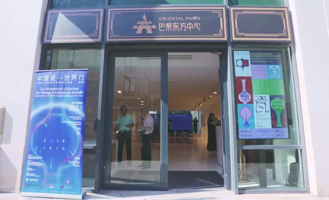 影片截圖 CGTN圖片