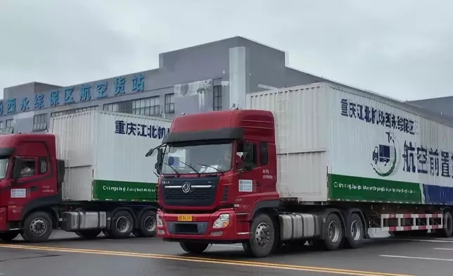 影片截圖 CGTN圖片