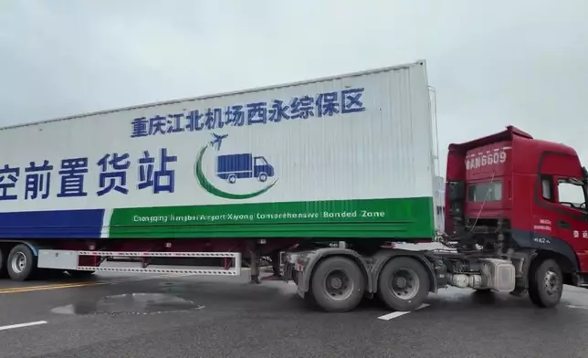 影片截圖 CGTN圖片