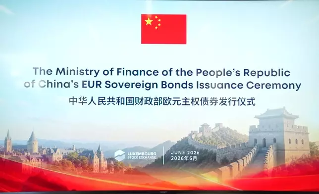 影片截圖 CGTN圖片