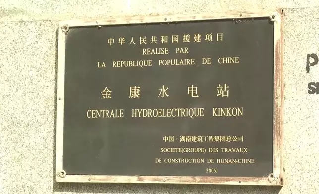 影片截圖 CGTN圖片