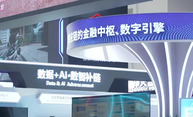 影片截圖 CGTN圖片