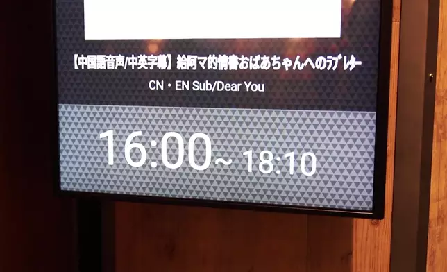 影片截圖 CGTN圖片
