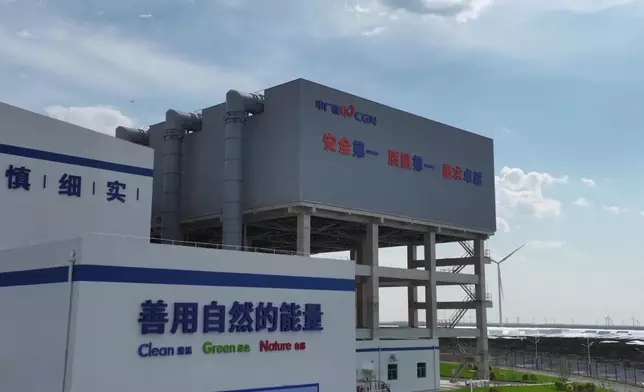 影片截圖 CGTN圖片
