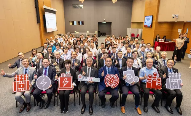 港燈管理層、工程團隊與出席分享會的各界代表共同合影，展示推動電力系統研發的成果。